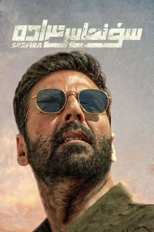 سۇنماس ئىرادە