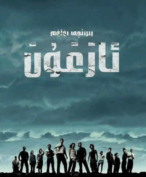 ئازغۇن 1-بۆلۈم