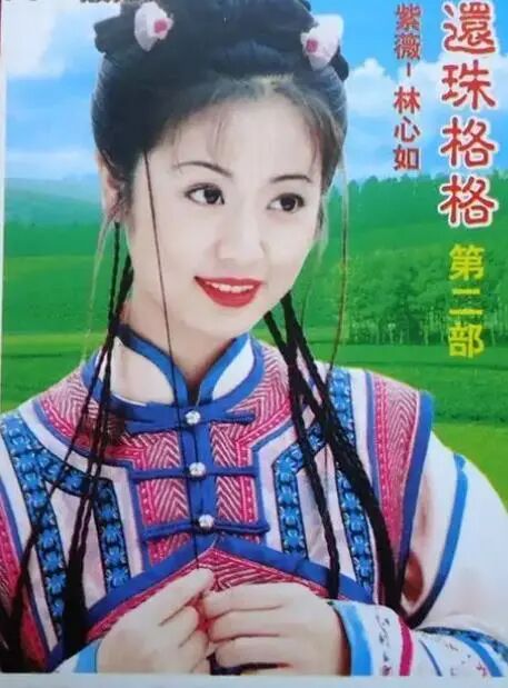 مەلىكە خۇەنجۇ 2