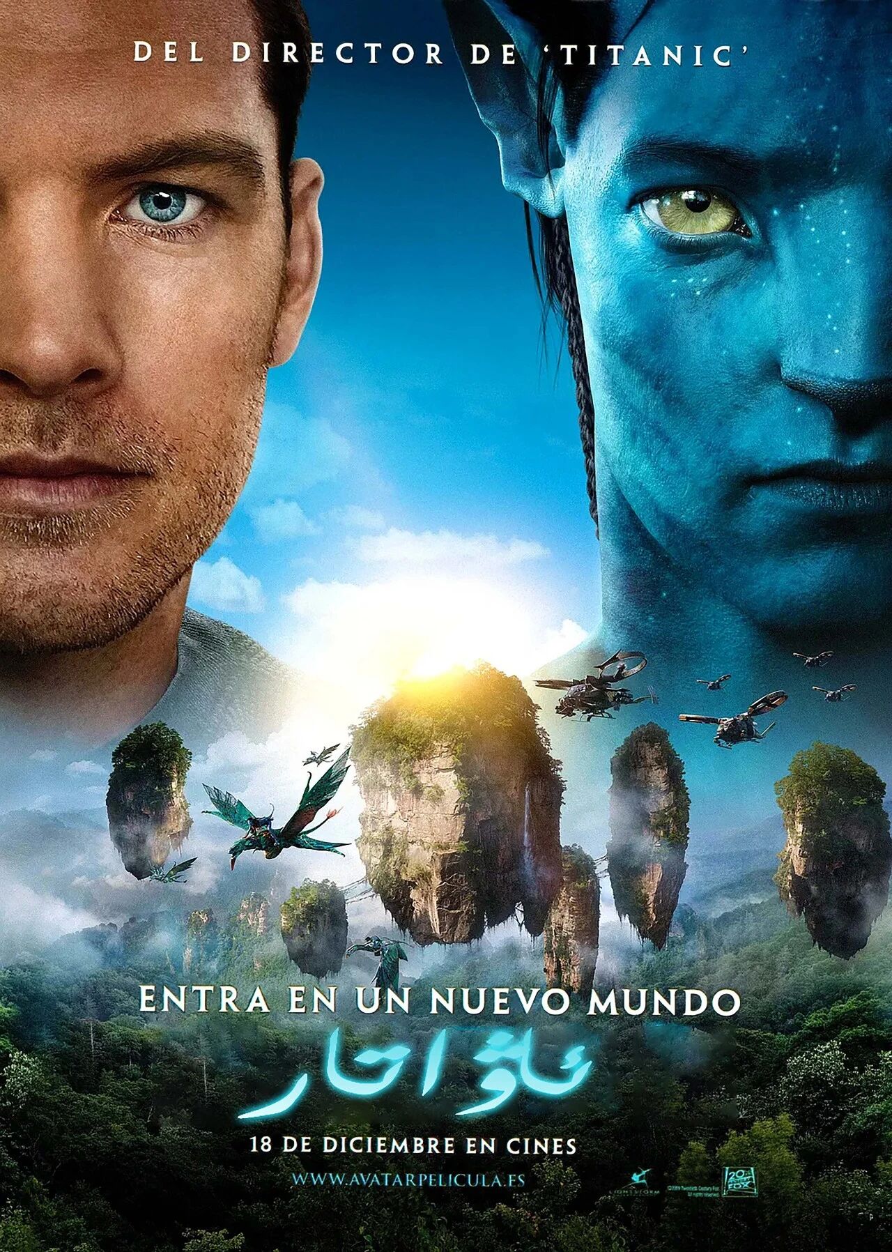 ئاۋارتا1-بولۇم