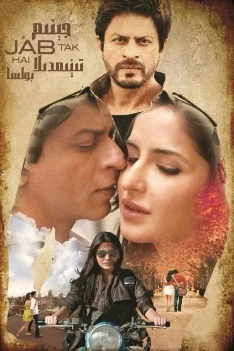 جېنىم تېنىمدىلا بولسا