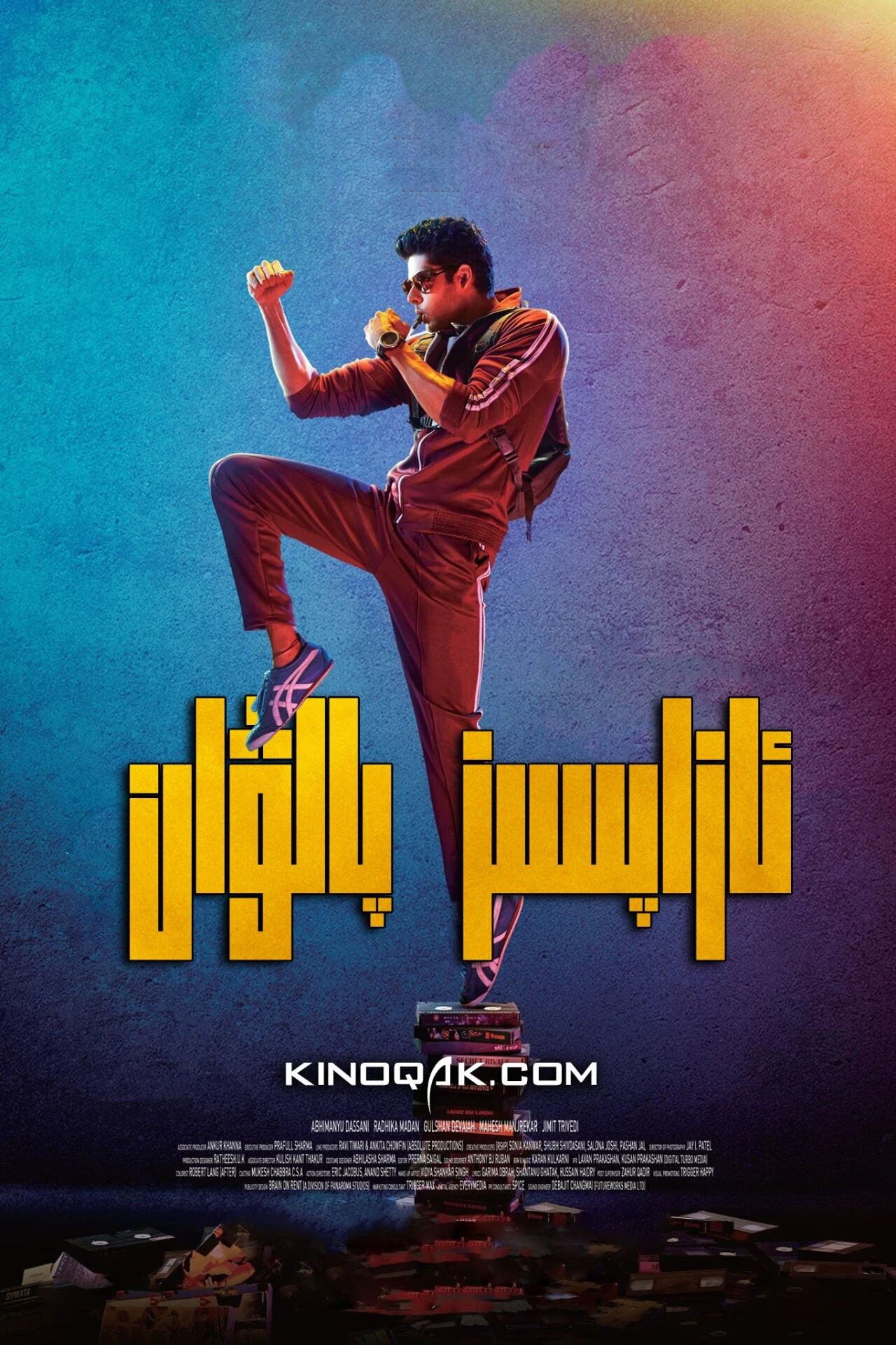 ئازاپسىز پالۋان