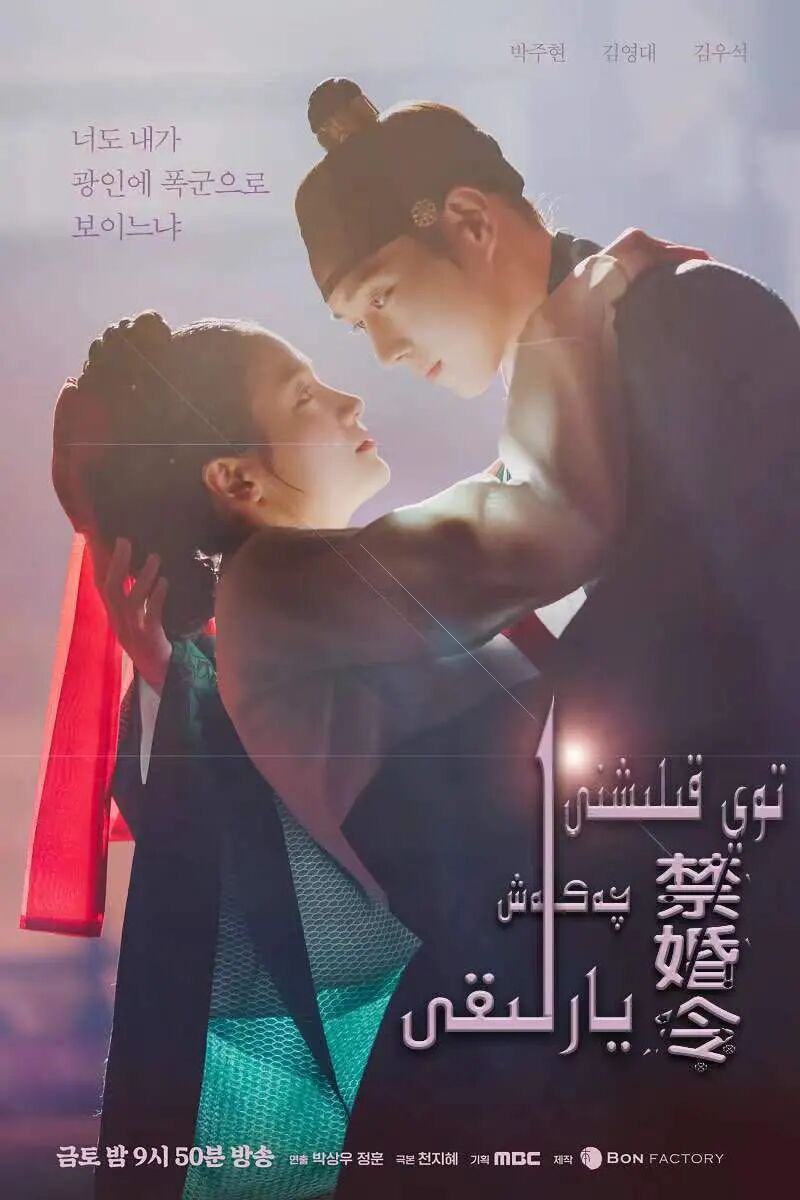 توي قىلىشنى چەكلەش يارلىقى