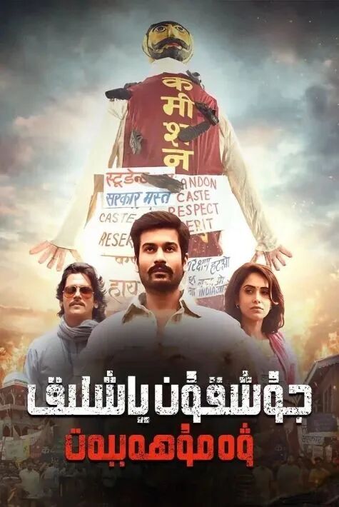 ھامىلداردادا