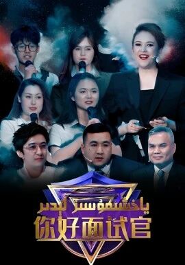  ياخشىمۇسىز لېدىر