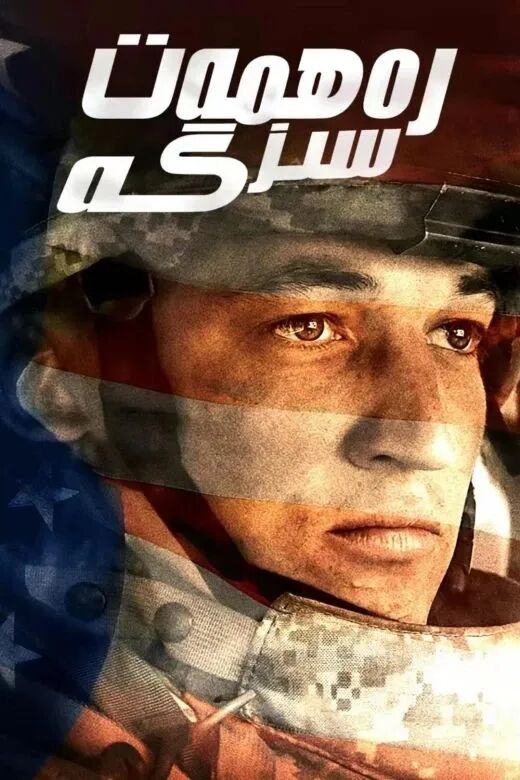 رەھمەت سىزگە