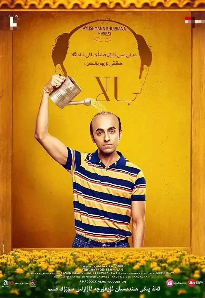 تاز بالا بەك سورالغان