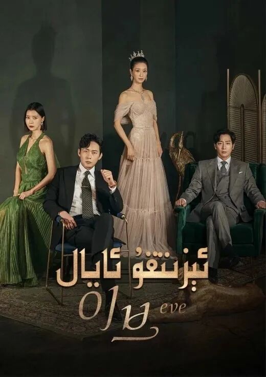 ئېزىتقۇ ئايال