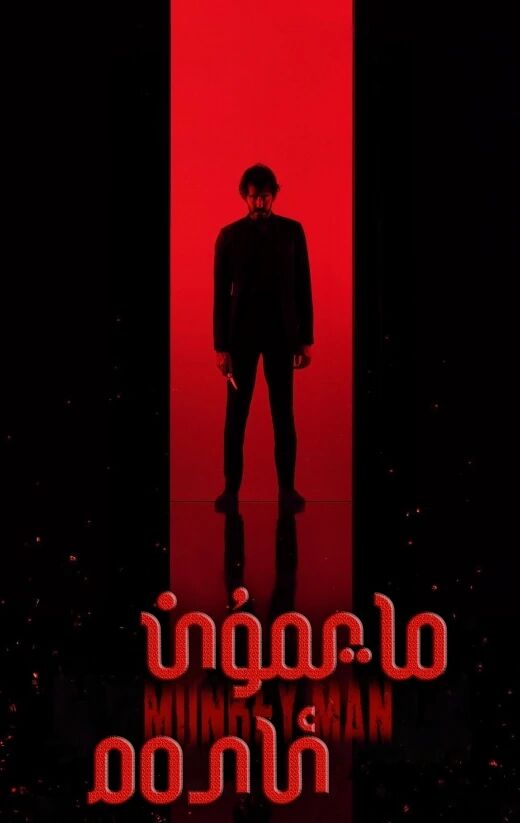 مايمۇن ئاادەم