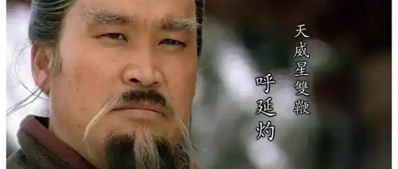 关胜、呼延灼各有两心腹，秦明有一个心腹，林冲和董平一个也没有