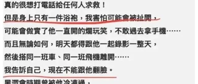 大S前男友黑料!陈建州太震惊,喝乳、失禁、全裸,还性骚扰S妈