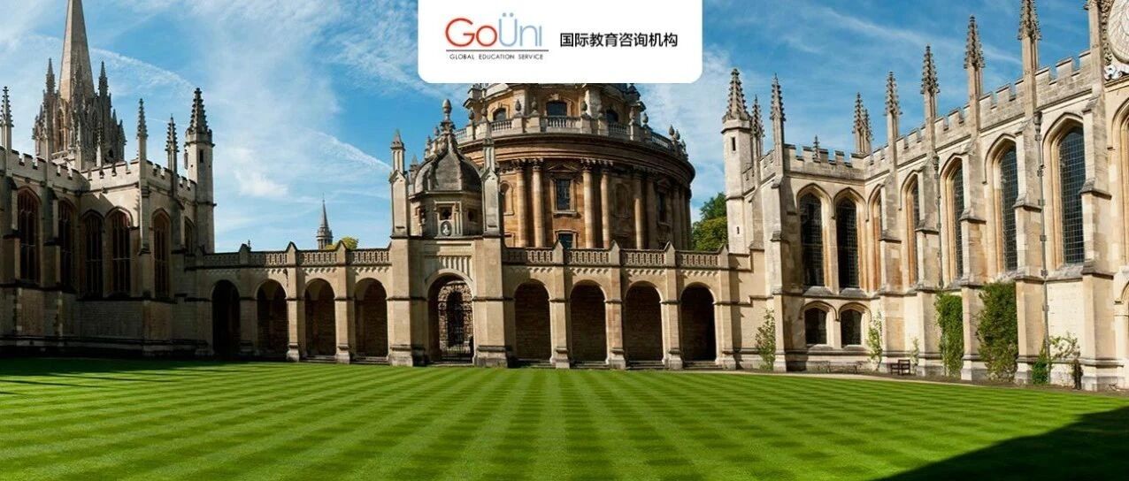 3+1、2+2的同学，原来可以申请到这些英国顶级名校专业！