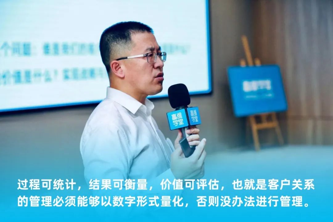 客户第一：华为的客户关系管理，究竟是怎么做到的