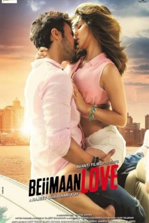 ئىككى كۈنلۈك مۇھەببەت