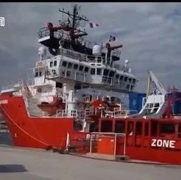 意大利同意载有非法移民的救援船停靠