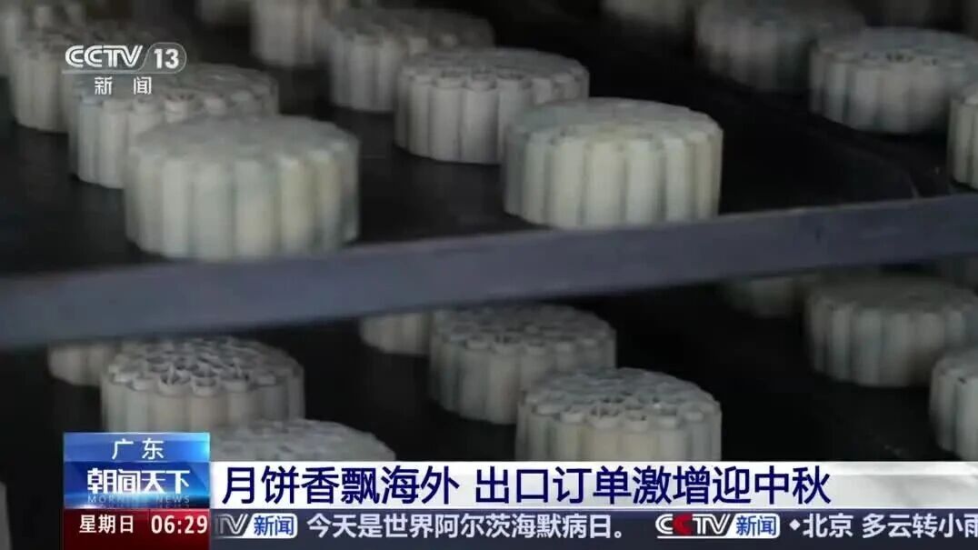 这种月饼彻底火了