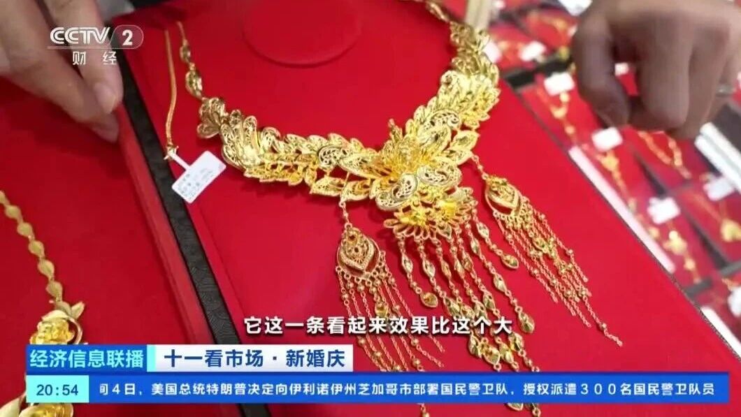 部分黄金珠宝品牌跟涨