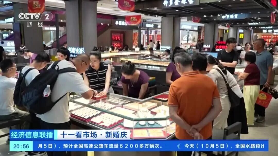 部分黄金珠宝品牌跟涨