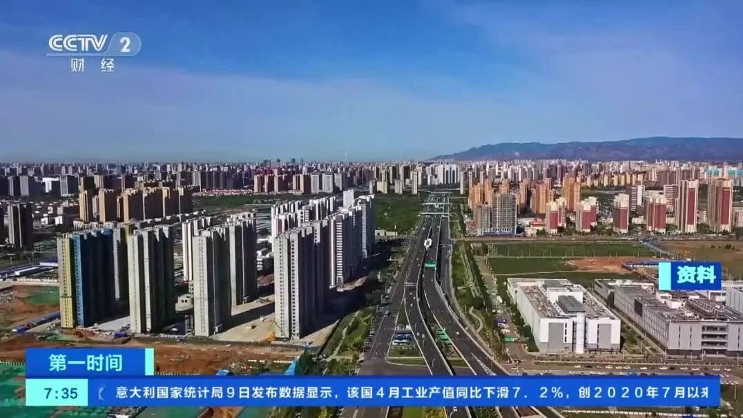 △央视财经《第一时间》栏目视频⭐事关房子装修！住建部明确：禁止→