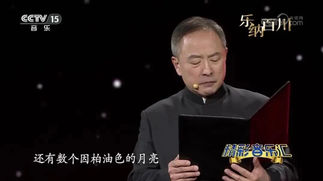 购买《中国朗诵艺术教程》（实践篇）⭐秦朗模范声｜国家一级演员曲敬国经典传诵《族长的秋天》-2
