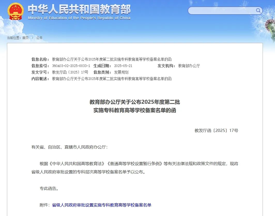 微信截图_20250528123425.png