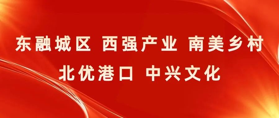 融媒体权威发布校史回顾红金大气公众号首图.jpg