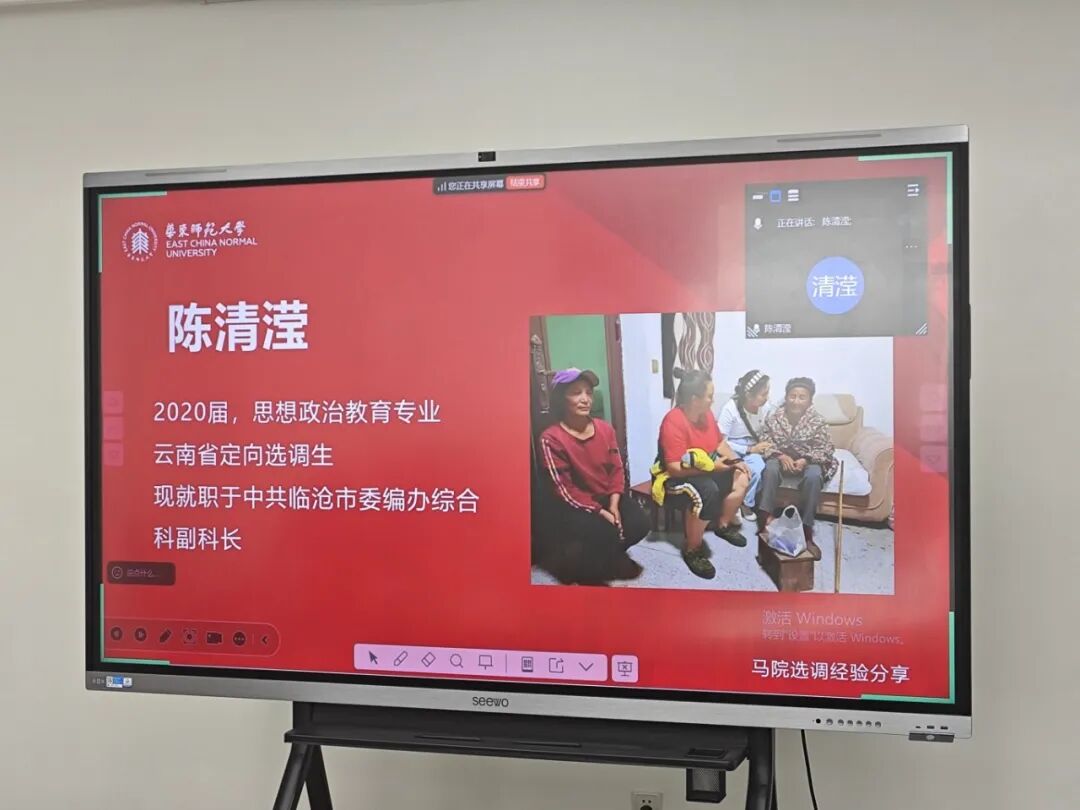 图5 陈清滢学姐发言.jpg