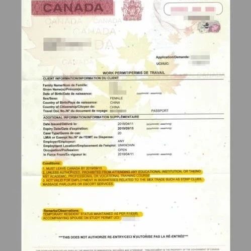 【枫叶卡要求】加拿大移民获取枫叶卡的途径和方法有哪些？