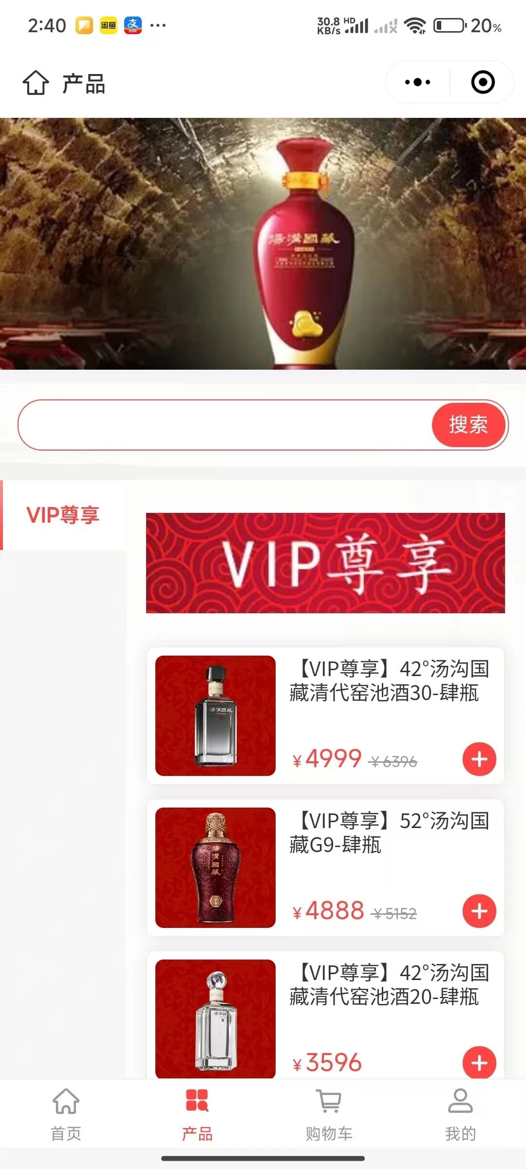 云七网