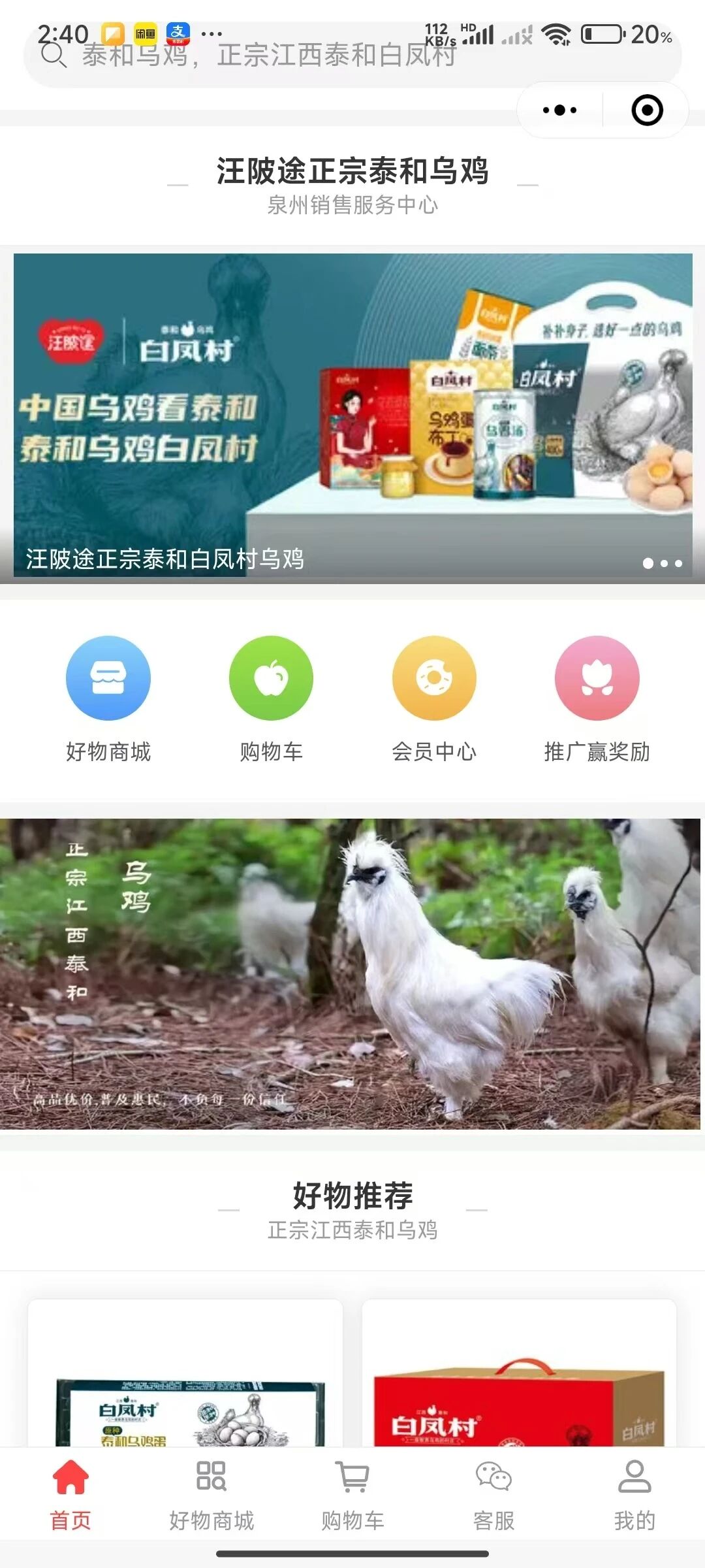 云七网