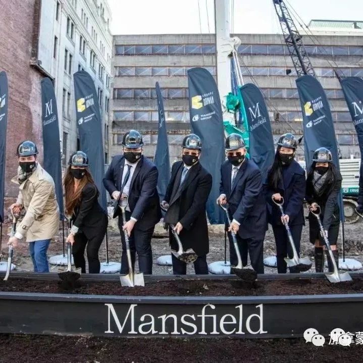 【蒙城房产】必雷亚集团旗下Mansfield公寓今日动工开建
