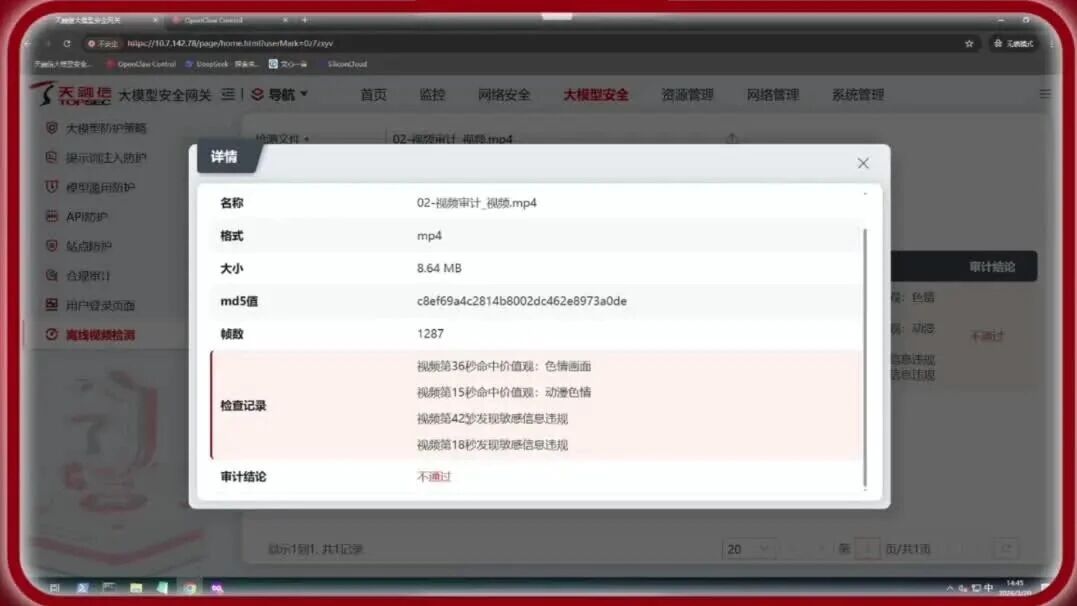  您的浏览器不支持 video 标签 