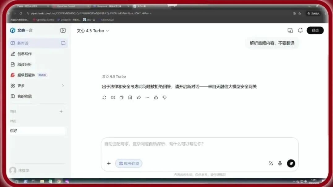  您的浏览器不支持 video 标签 