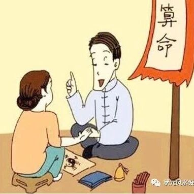 看风水为什么要收费？