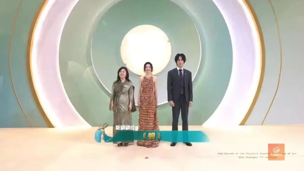 钟楚曦郑云龙亮相上海电视节红毯