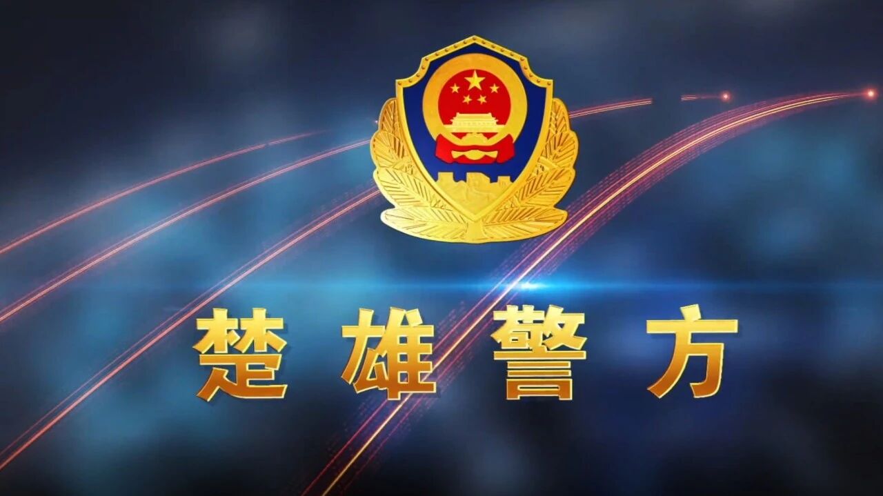 长安的荔枝删除那尔那茜名字