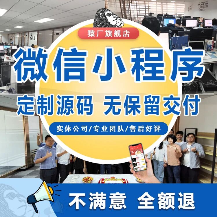 广州极最互联网科技有限公司