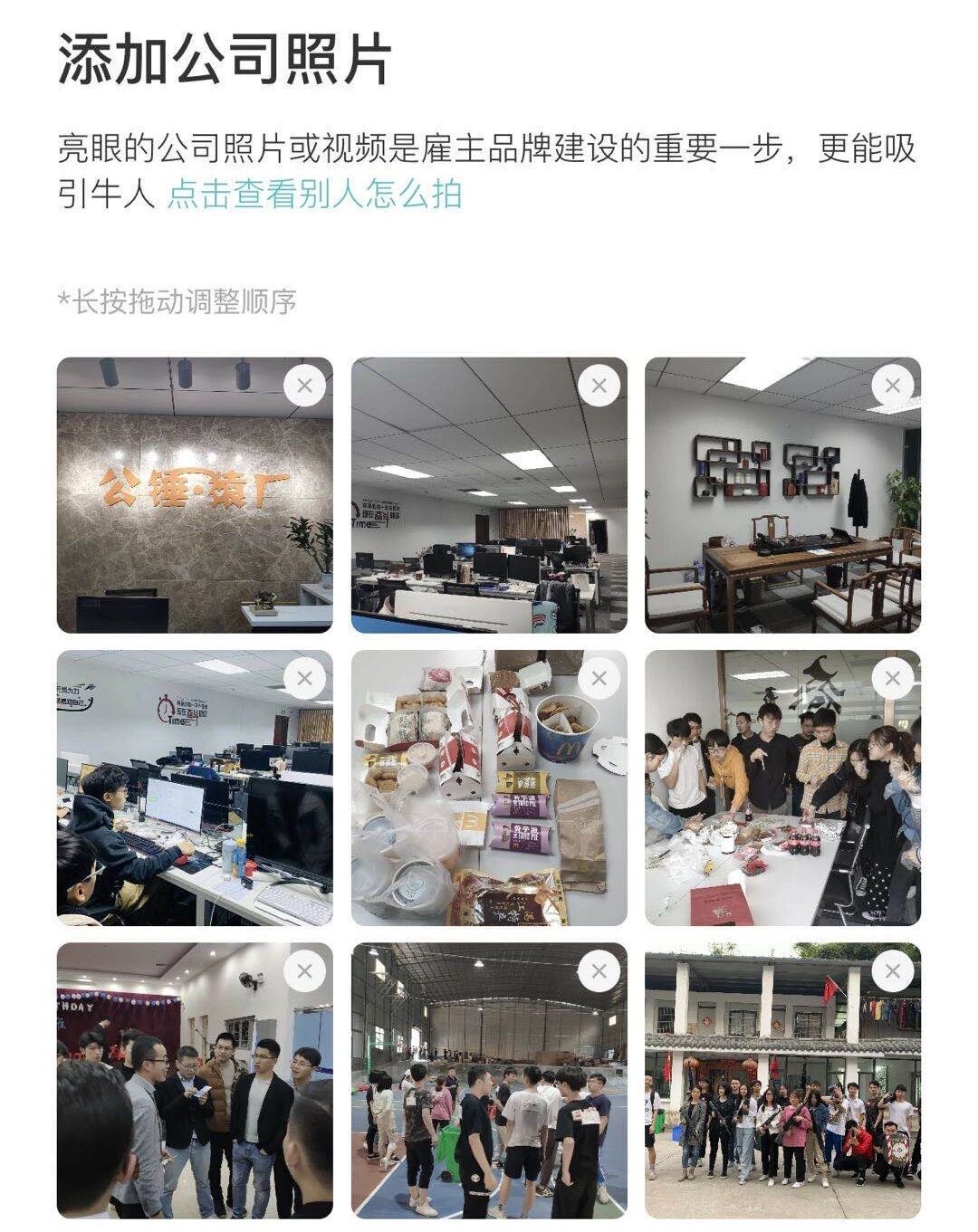 广州极最互联网科技有限公司