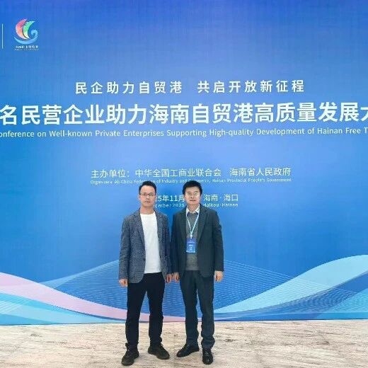 重庆市贵州商会