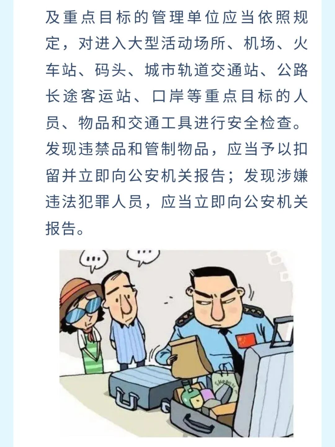 南宫28官网