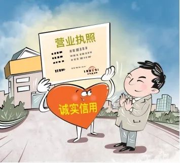 青海省市场监督管理局@各位公司老板《公司登记管理实施办法》将于2月10日起施行这些规定请牢记(1).jpg