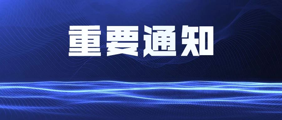 重要通知:就在明晚,涨价!涨价!