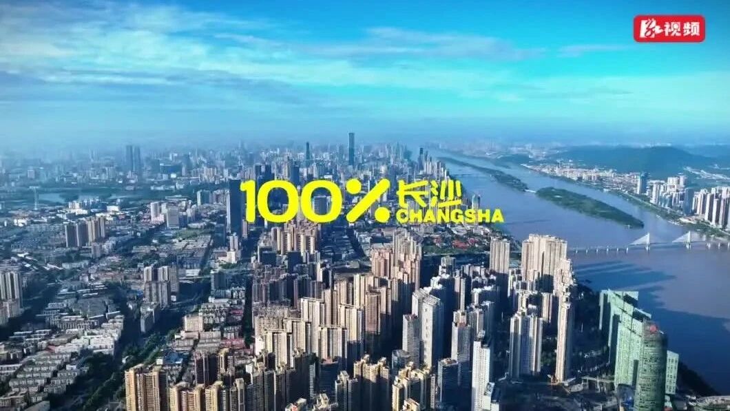 0731长沙区号漫街风情，你最爱哪一处？探寻星城独特魅力与地道生活气息