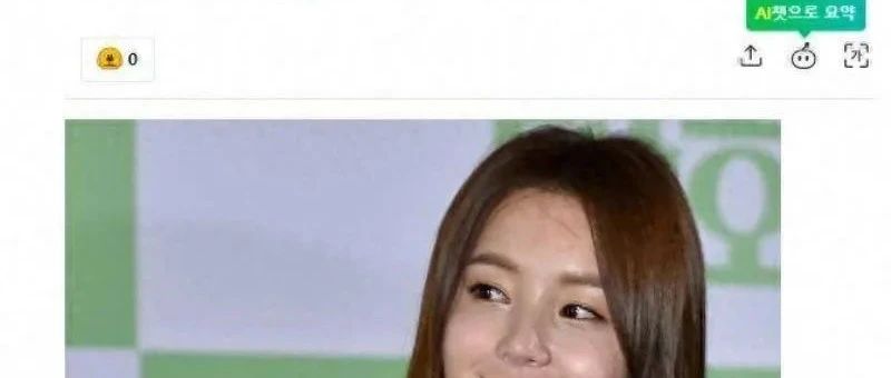 韩国知名女星南奎丽自称受到女演员“欺凌”,韩网友好奇是谁?
