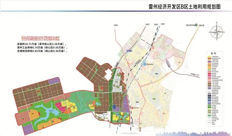 广东雷州经济开发区揭牌暨项目动工仪式举行