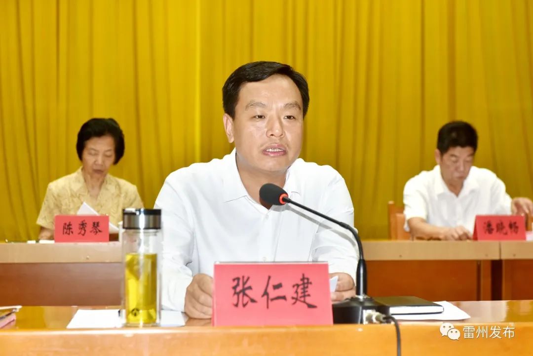 雷州市委书记张仁建,市委副书记,市长黄廉东,市人大常委会主任欧超才