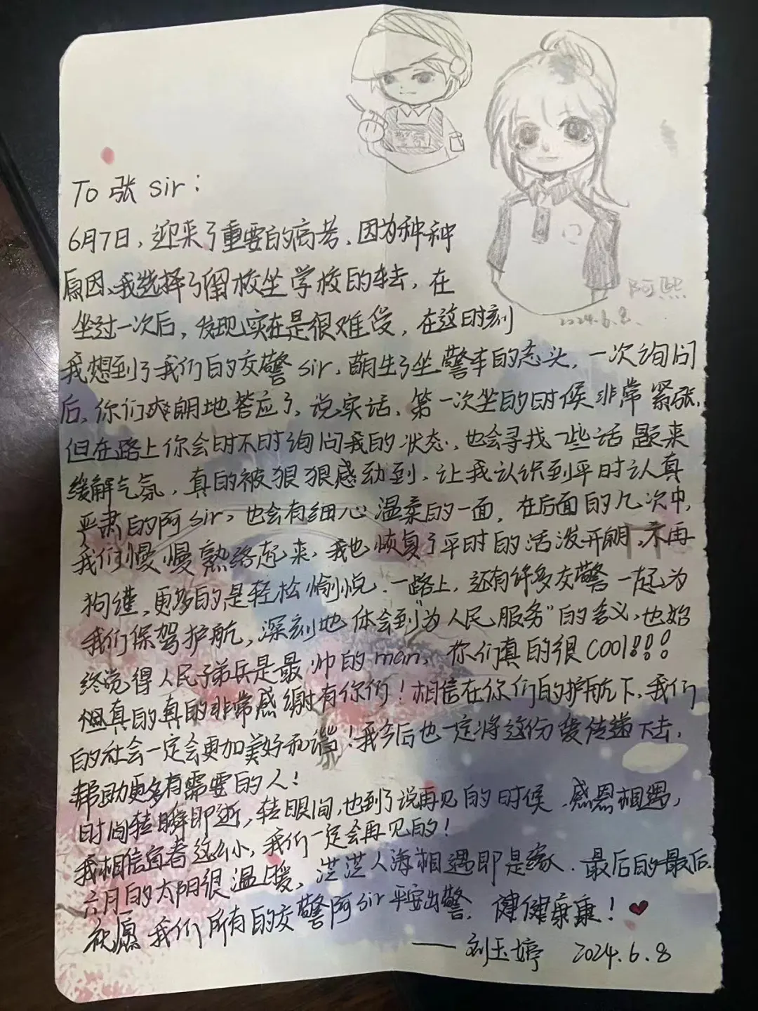 圖片