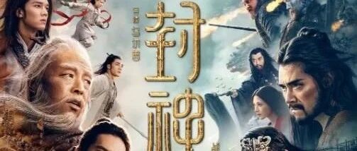 2025春节档将有十部华语电影强势上映，你最期待哪几部？