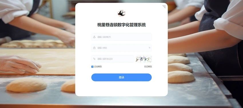 珠海美隆科技有限公司