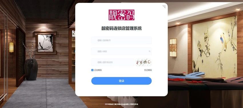 珠海美隆科技有限公司